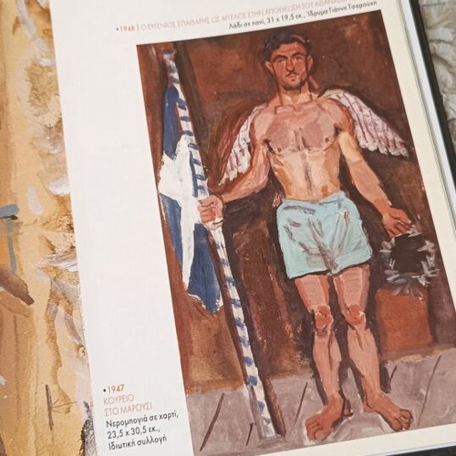 Art books by Giannis Tsarouchis and Lautrec like new