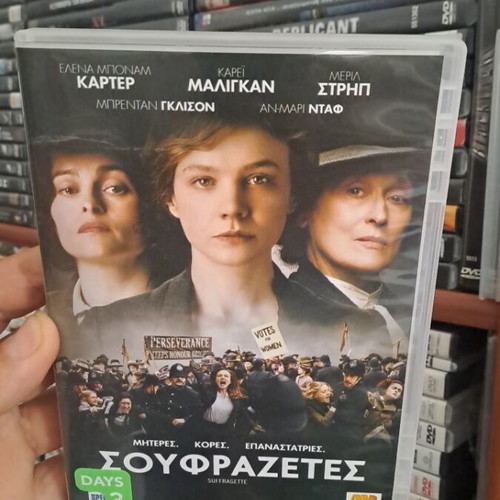 Suffragette DVD used, authentic collectible masterpiece with subtitles