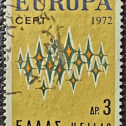 Γραμματόσημο Ελλάδα 1972 μεταχειρισμένο