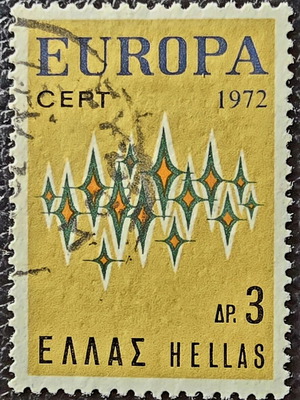 Γραμματόσημο Ελλάδα 1972 μεταχειρισμένο