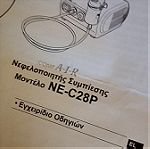  omron NE-C28P νεφελοποιητής