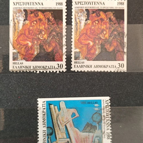 1988 Christmas Stamp Series used, Greece, no perforation