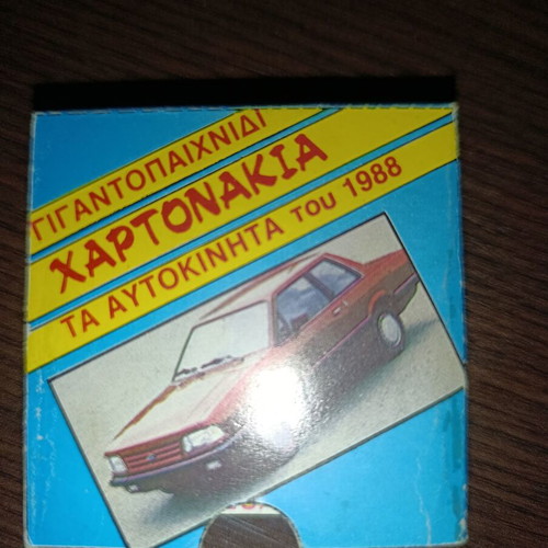 Blek Issue 425 Cards Used with 1988 Car Stickers