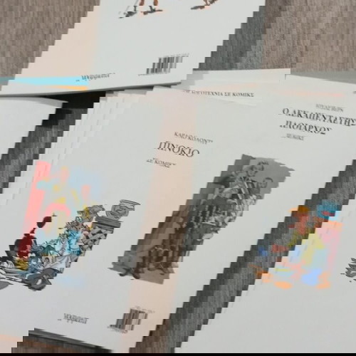 Συλλογή Κλασική Λογοτεχνία σε Κόμικς 18 τεμάχια