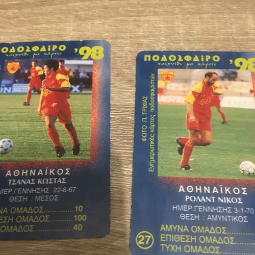 Athinaikos Football 98 Cards pack of 3 like new