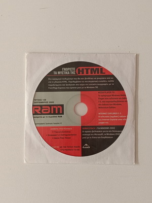 CD-ROM Ram Issue 139 September 2000 like new, HTML tutorial software