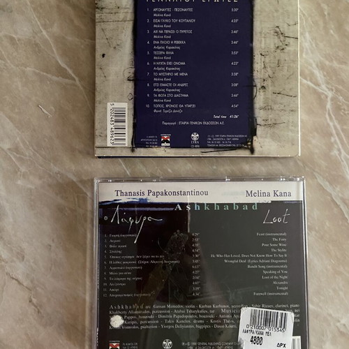 Melina Kana authentic CDs 1997 & 1998, entechno