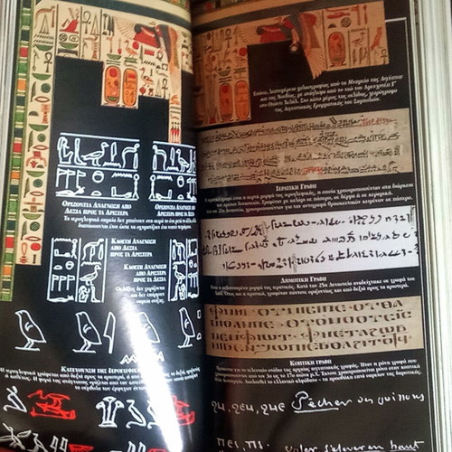 Travel Guides used with bonus book The Mandolin of Captain Corelli