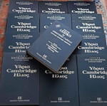 Hydria Cambridge encyclopedia set 6 volumes with dictionary