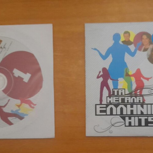 Ta Megala Ellinika Hits 4CD collection new, entechno