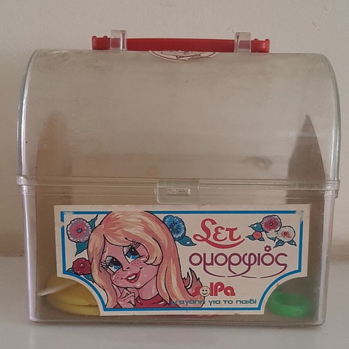 Vintage '70s Greek Beauty Set Case used, Solpa