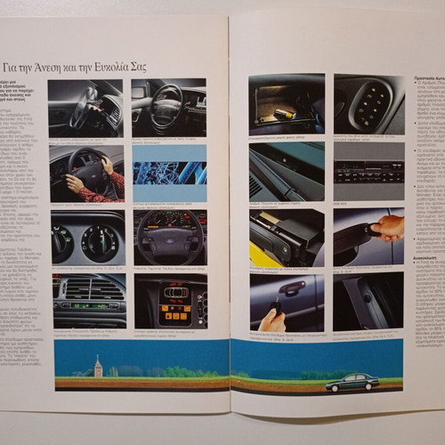 Ford Mondeo car catalog used