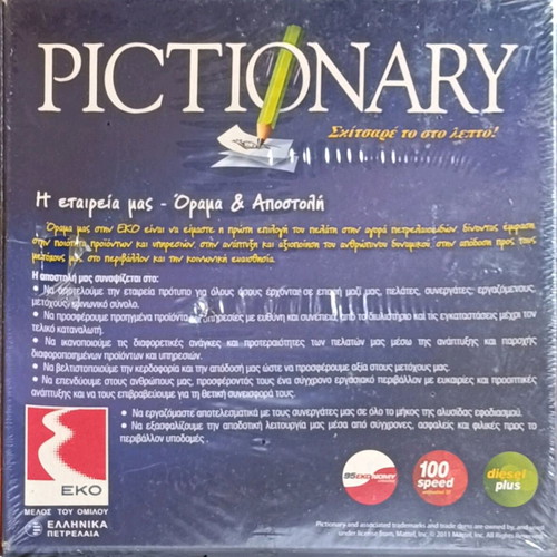 Scrabble and Pictionary new, set of two games