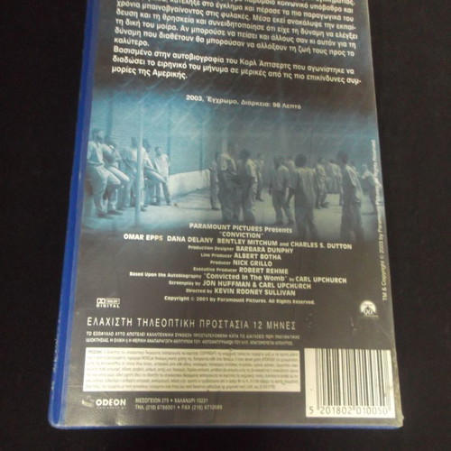 Conviction VHS video cassette used, 2000s decade