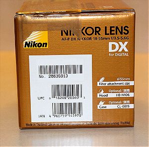 Nikor Lens AF-P DX 18-55mm f/3.5-5.6G