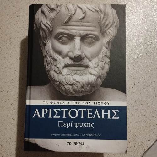 Aristotle works book set: Peri Psyhis and Poietiki