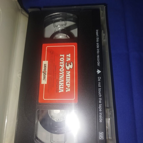 White Fang VHS tape like new, dubbed animated movie