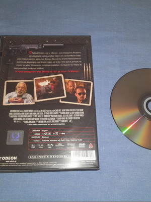 Το Μούτρο DVD μεταχειρισμένο, δράσης με υπότιτλους