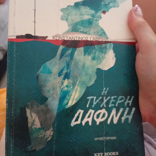 The Lucky Daphne book like new with cover defect