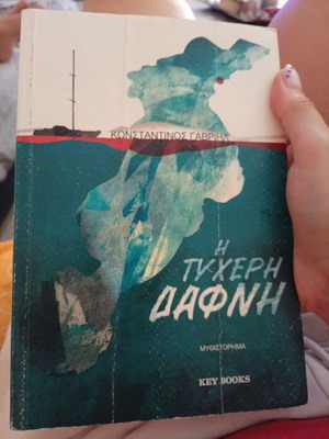 The Lucky Daphne book like new with cover defect