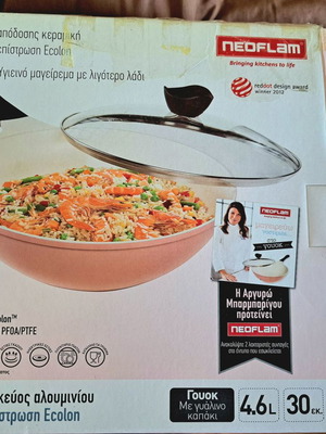 Γουοκ Τηγάνι Neoflam 4,6 λίτρα 30 εκ. καινούργιο με κουτί