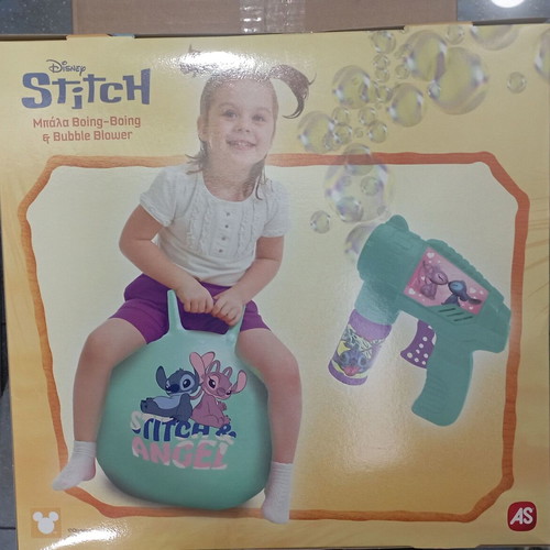Stitch painting projector candle new