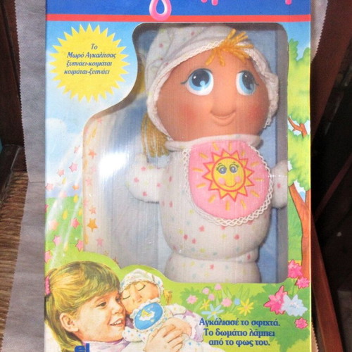 Baby Agkalitsas toy new in box El Greco 80s