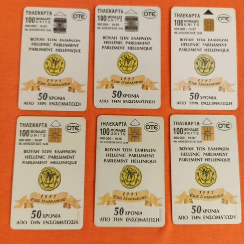 Set of 6 used phone cards with traditional costumes 1997