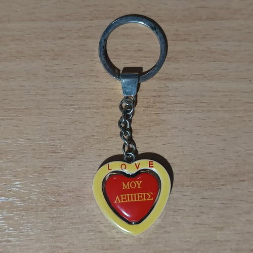 Vintage Retro Keychain "ΜΟΥ ΛΕΙΠΕΙΣ" Double-Sided Heart used