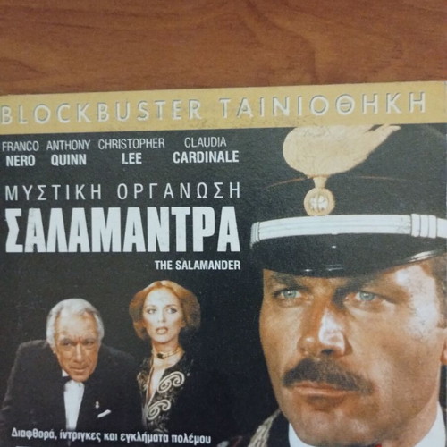 State of Emergency - Secret Organization Salamander Double DVD new