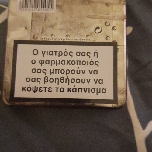 Metal Marlboro Collectible Cigarette Case like new