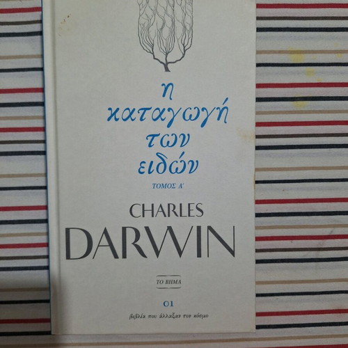 The Origin of Species used, hardcover edition