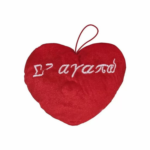 Plush heart 14x12cm new