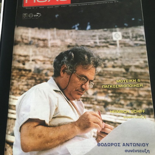 Polýtonon magazine set of 5 issues like new
