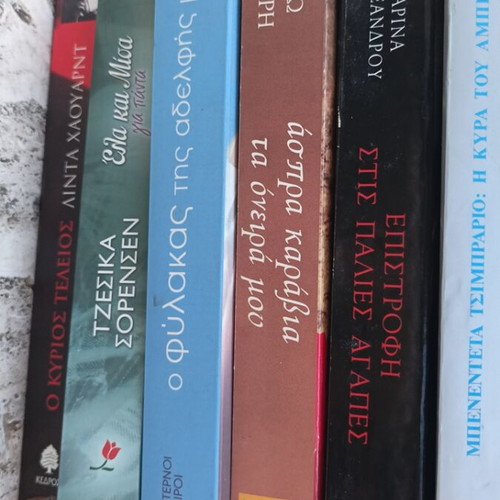 Books used, pack of 11, various genres