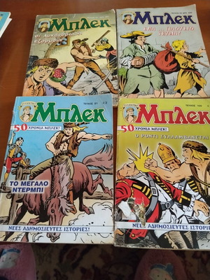 Bleck comics used, old editions