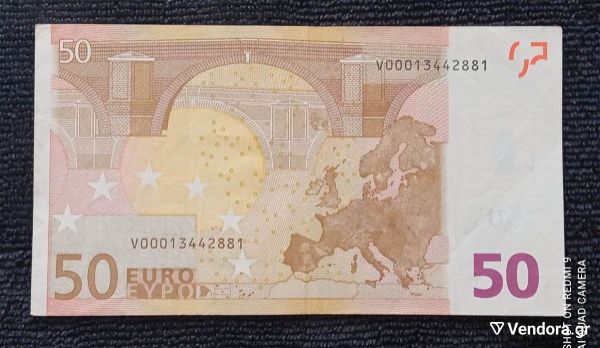  kodikos M001C2 to proto ispaniko chartonomisma 50 evro tou 2002  me ipografi DUISBERG  se poli kali katastasi !!!