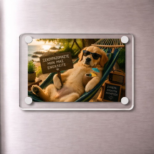 Acrylic fridge magnet "Ξεκουραζόμαστε" Vacation Dog Meme new