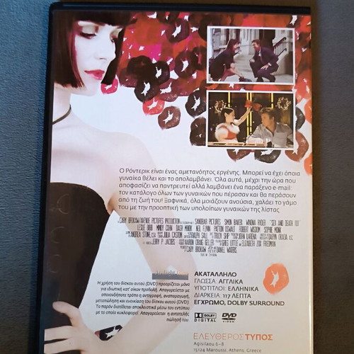 Sex and Death 101 DVD new, comedy with subtitles