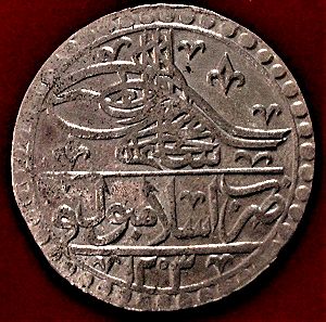 Yüzlük / 100 Para 1789 - Selīm III οθωμανικό ασημένιο μεγάλο νόμισμα.