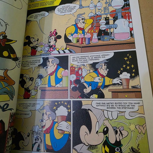 Komix Issue 30 New Disney New Period Edition