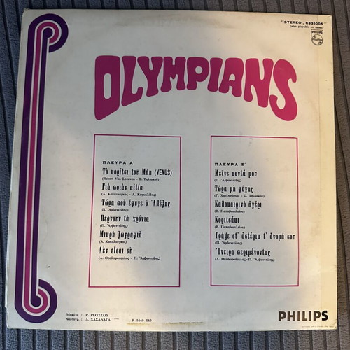 Olympians vinyl record like new, super rare 1st press, pop