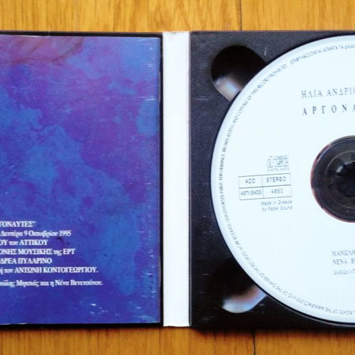 Ilias Andriopoulos Argonautes CD used, entechno