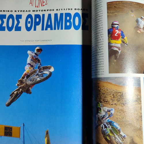 2 Trochoi magazine used, December 1992 - January 1993