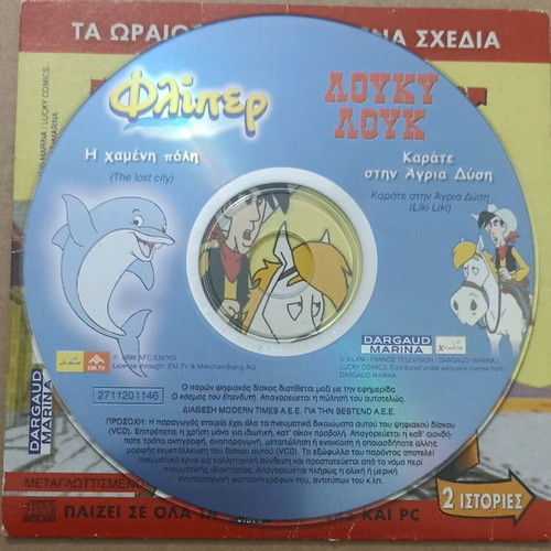 VCD Animated cartoons Lucky Luke & Flipper unused, dubbed