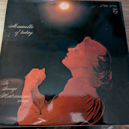 Marinella I Marinella Tou Simera LP like new, laiko