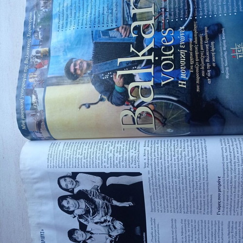 Difono magazine issue 45 June 1999 used
