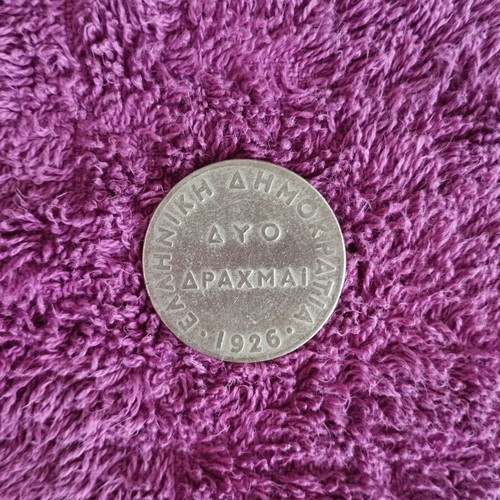 Collectible coins used 1926, 1 Drachma and 8 of 2 Drachmas