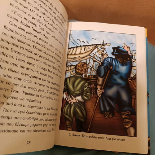Treasure Island hardcover edition like new