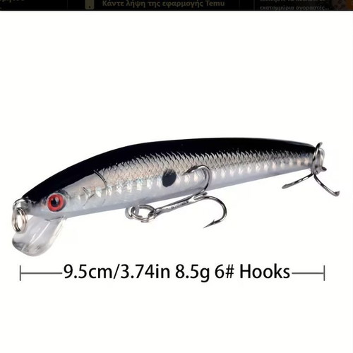 Minnow floating lures 9.5cm 8.5g jerkbait, set of 5, new